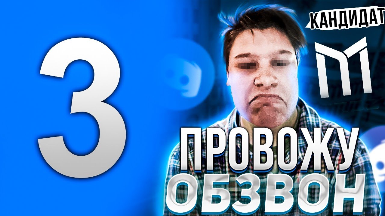 ❗ ПРОВЁЛ ПЕРВЫЙ ОБЗВОН НА ЛИДЕРКЕ?! | БУДНИ ЛИДЕРА ЛСПД | Часть 3 | Mordor RP / Мордор РП