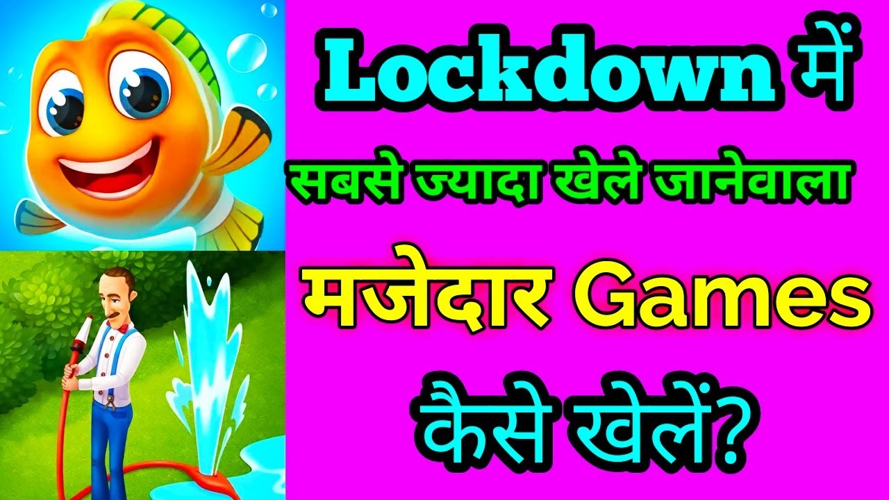 Fishdom | Fishdom  Game App | Gardenscapes New Games 2020 || Lockdown Game App || Game Apps ||