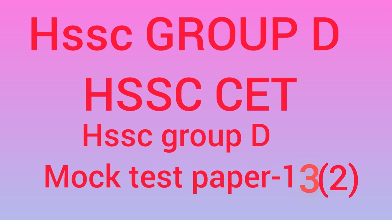 HSSC GROUP D MOCK TEST-13(2) | HSSC GROUP D/ HSSC CET MAINS IMPORTANT CLASS FOR DS MATHS CLASSES 