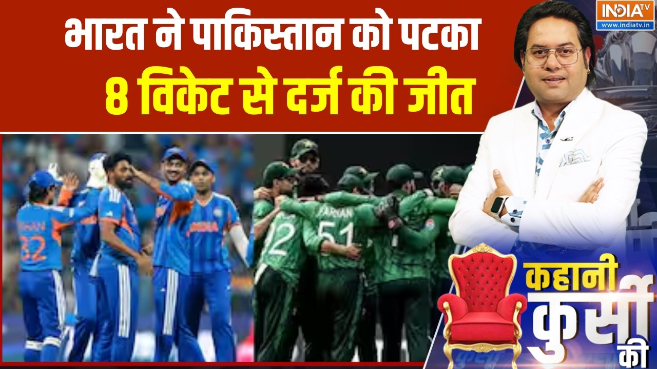 India-Pakistan Match : भारतीय टीम ने पाकिस्तान को  पटका, 8 विकेट से दर्ज की जीत। Ishan Kishan