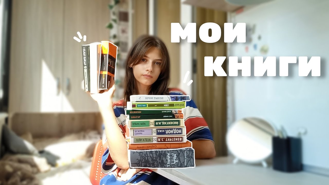 обзор на мои книги