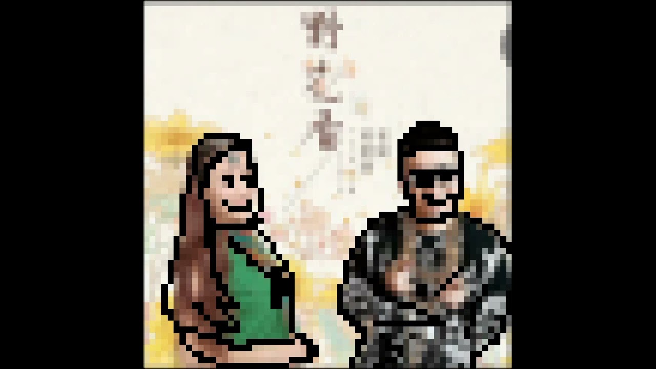 [8Bit Full Cover] Ye Hua Xiang - Mo Si Man & Lao Mao