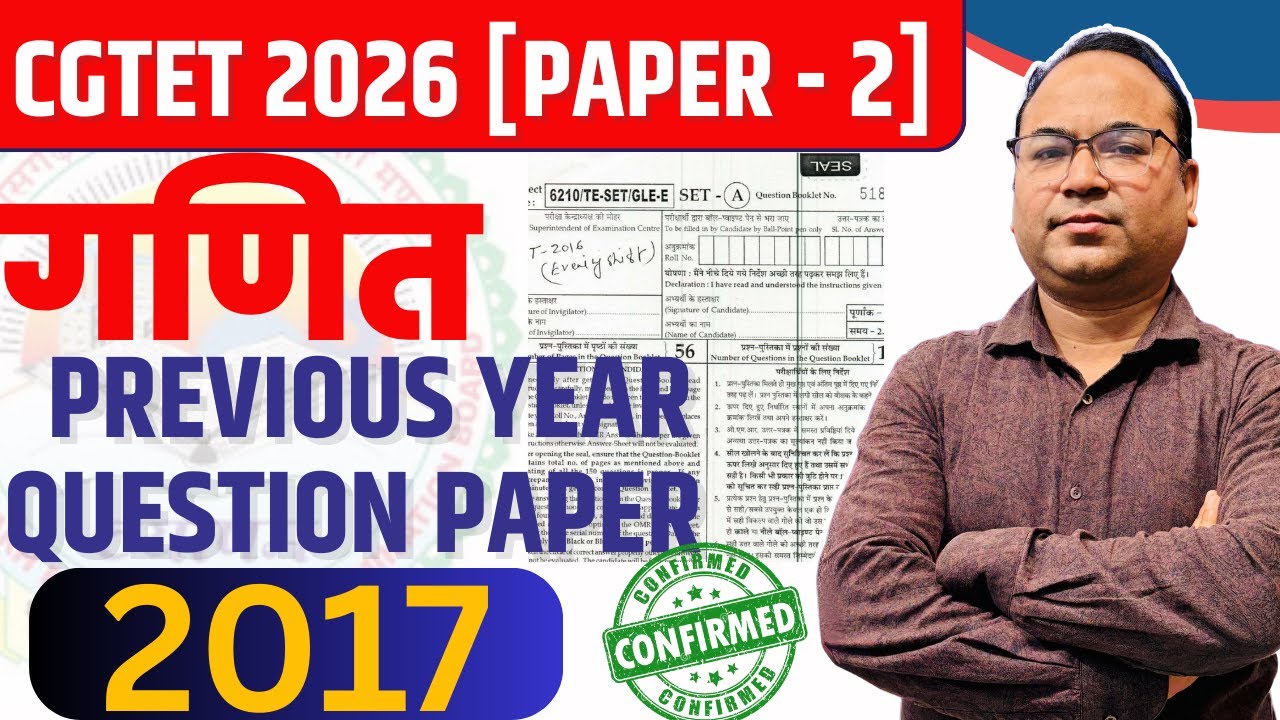 🔴LIVE🔴 🔥 Lecture + MCQs🔥|| CGTET 2026 PAPER 2-|| By Vijay Sir