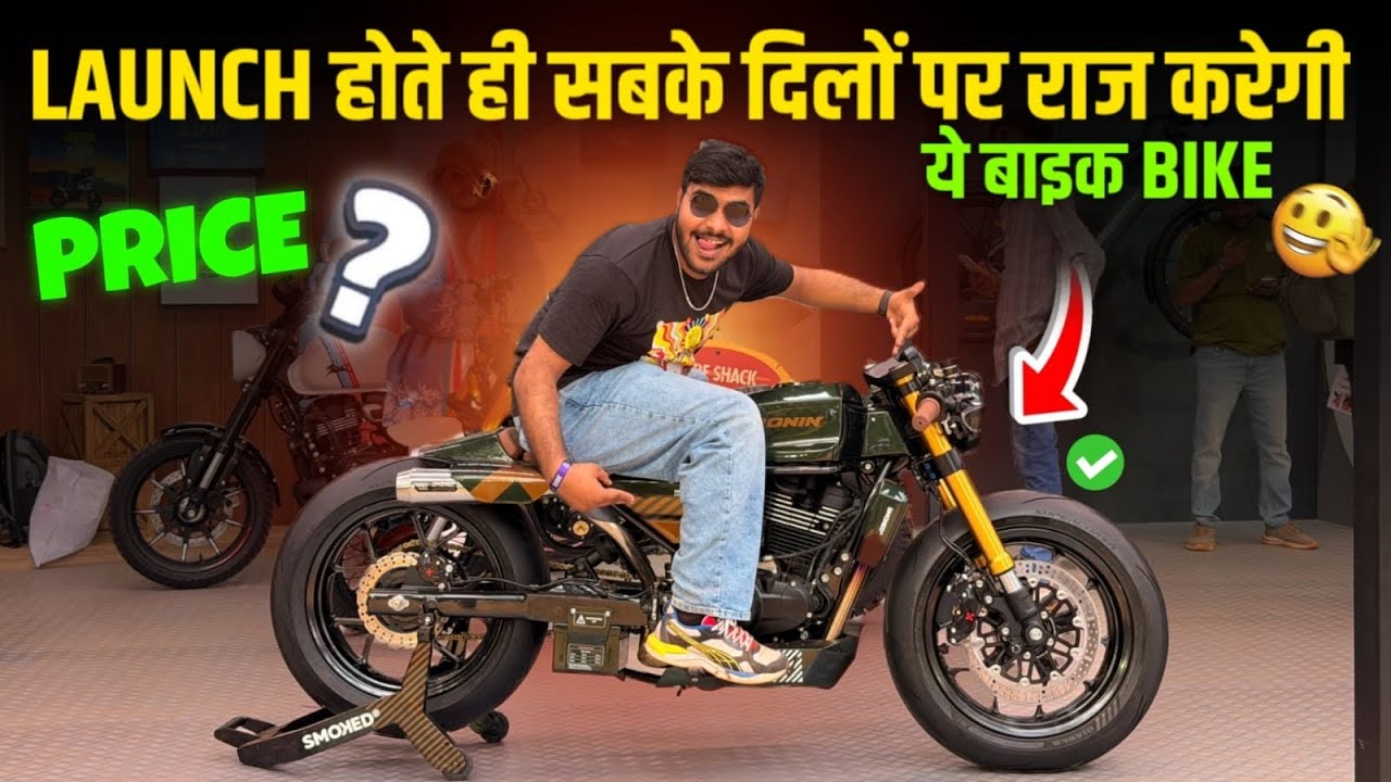New Custom Tvs Ronin 225cc  Modifed - Cafe Bobber X Racer Bike 😍 On Road Price 