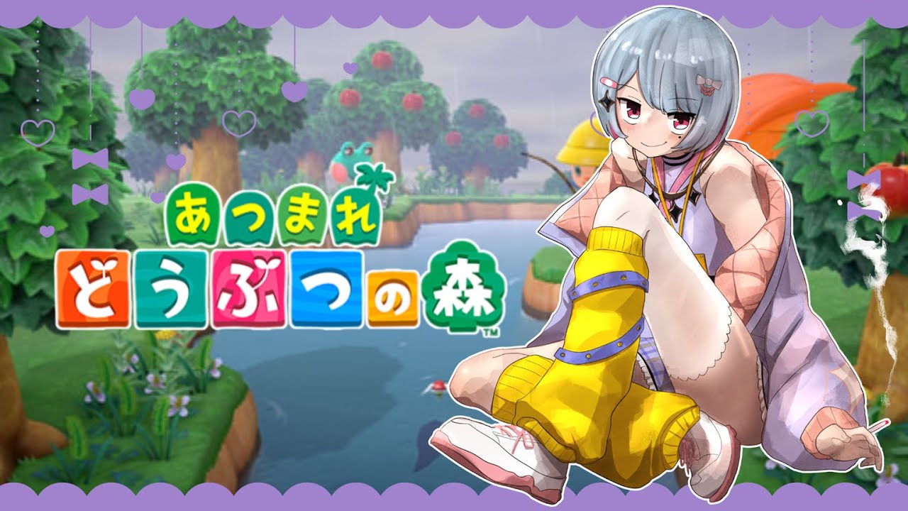 【あつまれどうぶつの森】二十数年ぶりにプレイします_20251001