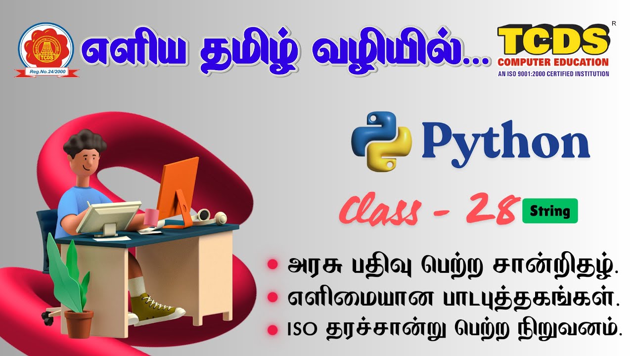 Python Unicode Strings Explained | Complete Guide | Class 28 | TCDS Computer Education