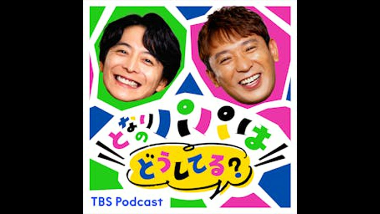 #26「そんなに怒ったらいかんよ」