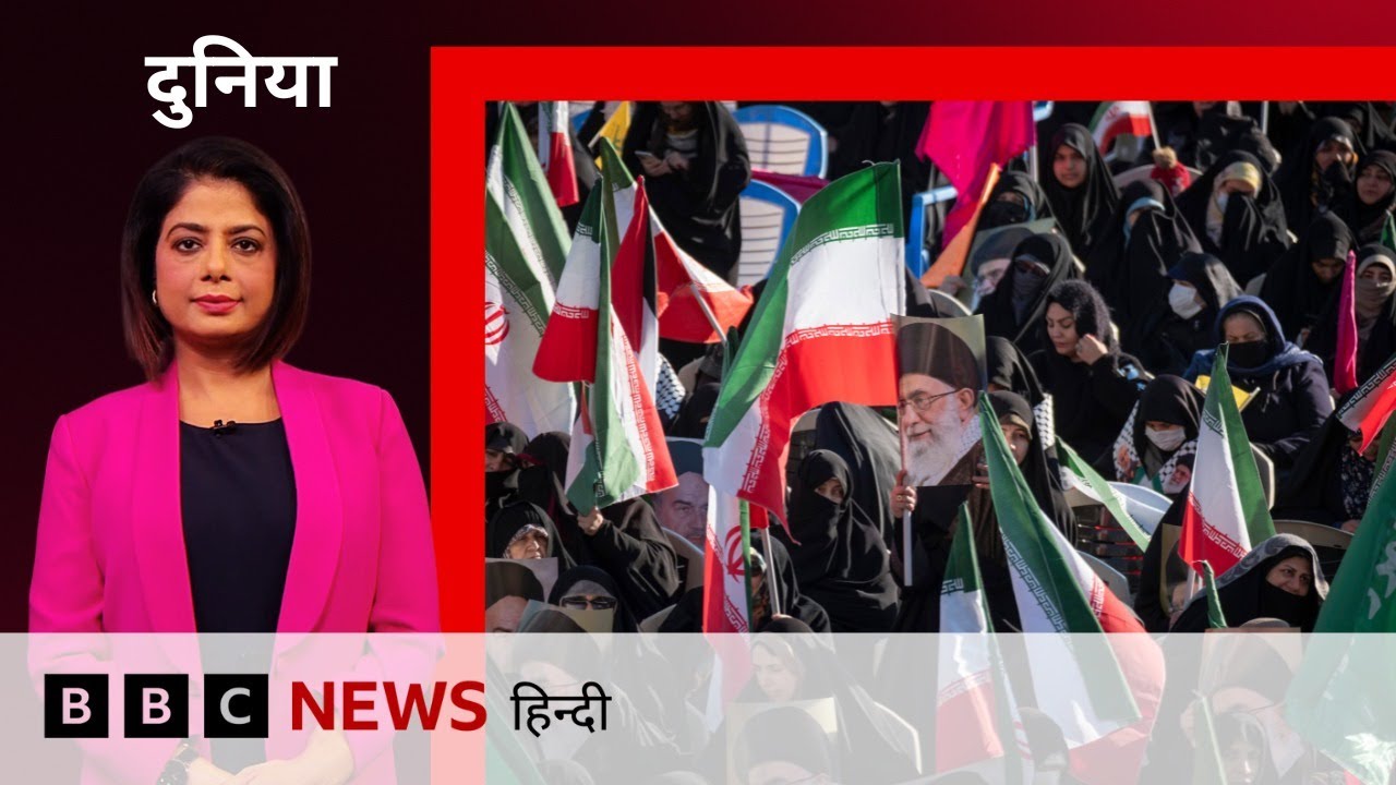 Iran Protest: Gaza और Lebanon के ख़िलाफ़ नारेबाज़ी, सरकार को किस बात की है चिंता? (BBC Hindi)