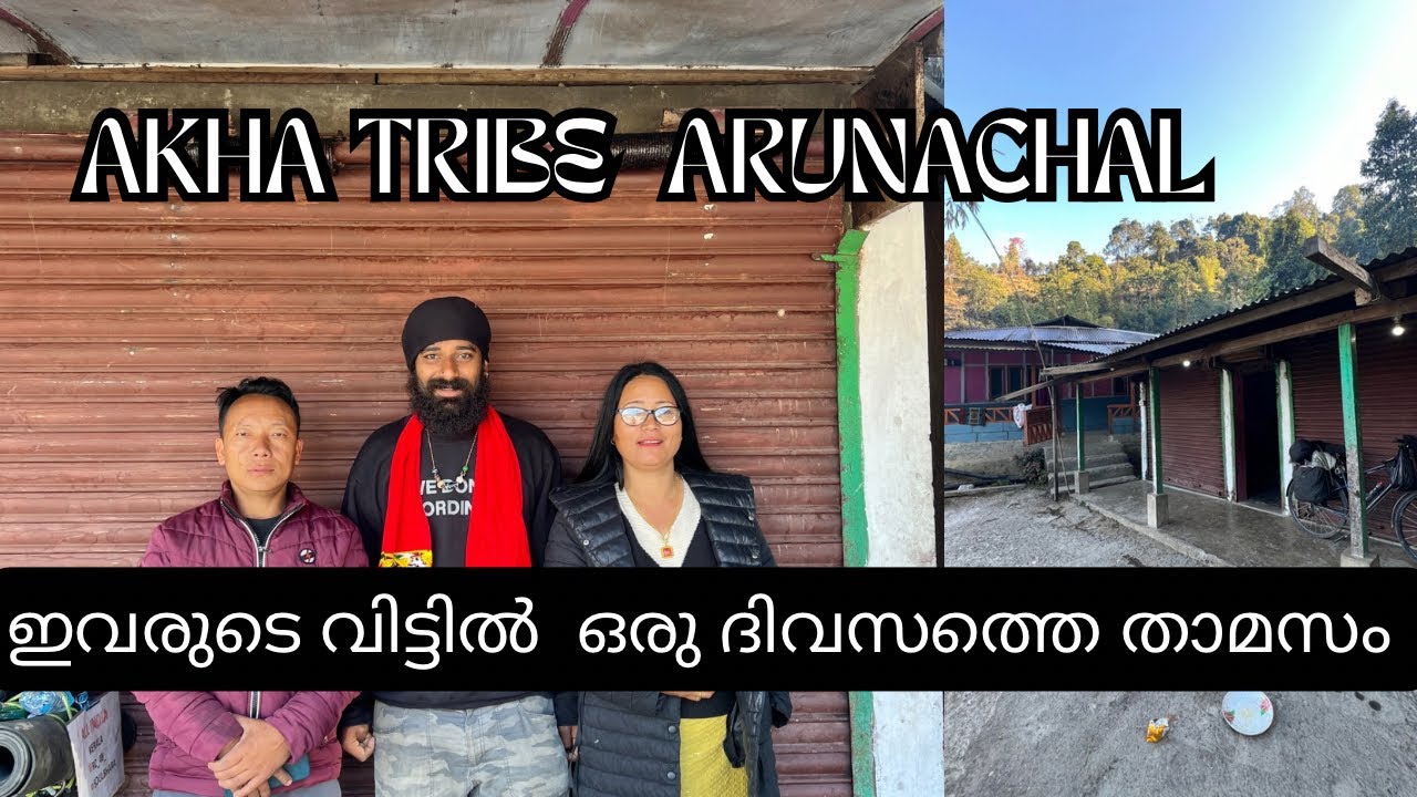 EP 260 | AKHA TRIBE | എല്ലാർക്കും  നമ്മളെ വേണം  | വിത്യസ്തമായ ഒരു ദിവസം ആയിരുന്നു ഇത്  | 