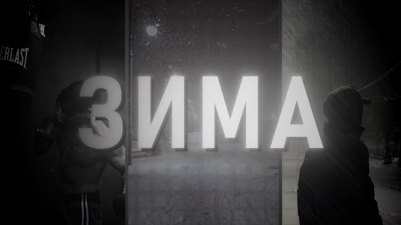 3 МЕСЯЦА - И ТЕБЯ НЕ УЗНАТЬ (гайд за 4 минуты)