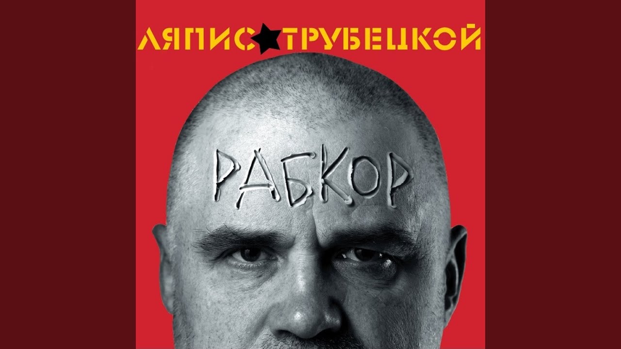 Маеш Яйцы?!
