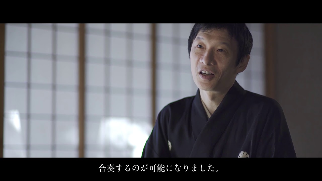 Sony Xperia と 能楽師 一噌 幸弘