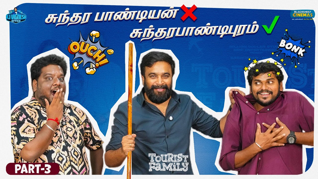 படத்தோட title Correct-அ சொல்லணும் 🤣 | Sasikumar | Part 3 | RJ Vignesh Office