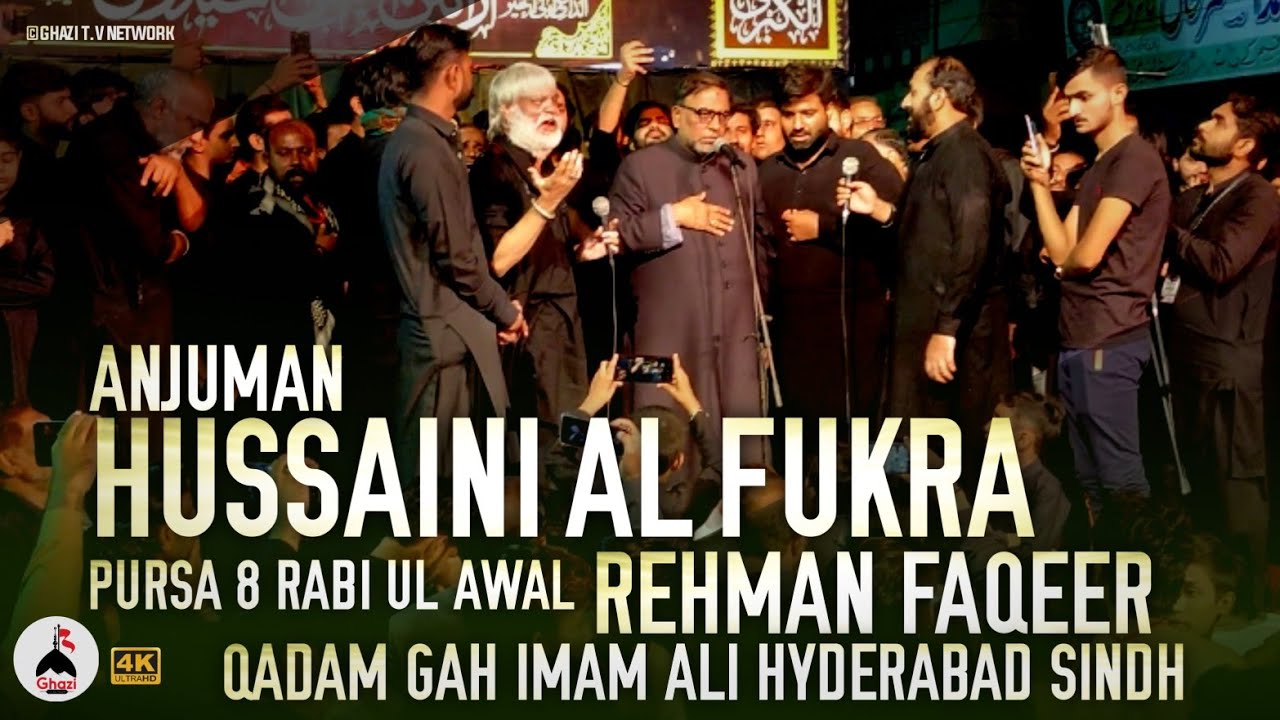 Anjuman Hussaini Al Fukra Rehman Faqeer | Allama Baqir Hussain Zaidi | Pursa | 8 Rabil ul Awal 2020