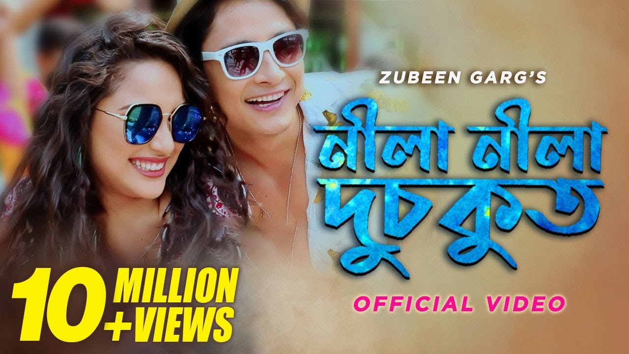 Nila Nila Dusokut | Zubeen Garg | Ft. Vivek Bora | Liza | Rupjyoti | Latest Assamese Song 2020