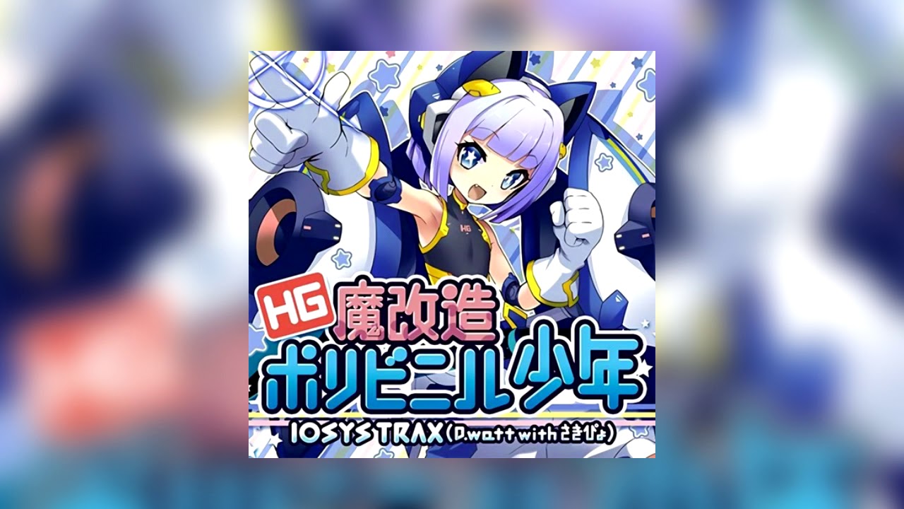 [Groove Coaster] HG Makaizou Polyvinyl Shounen