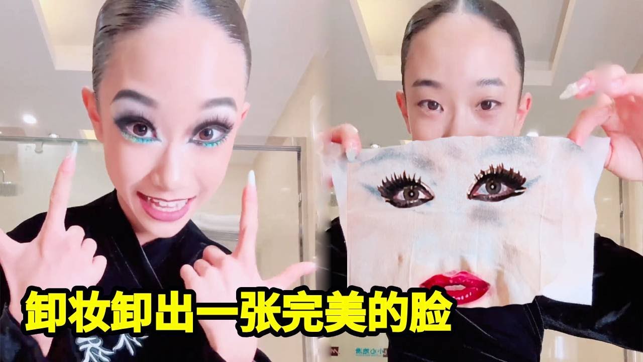 论拉丁女孩的妆容有多重，卸妆竟然可以卸出一张完美的脸，把乔乔看的都乐坏了！！【拉丁女孩乔乔】