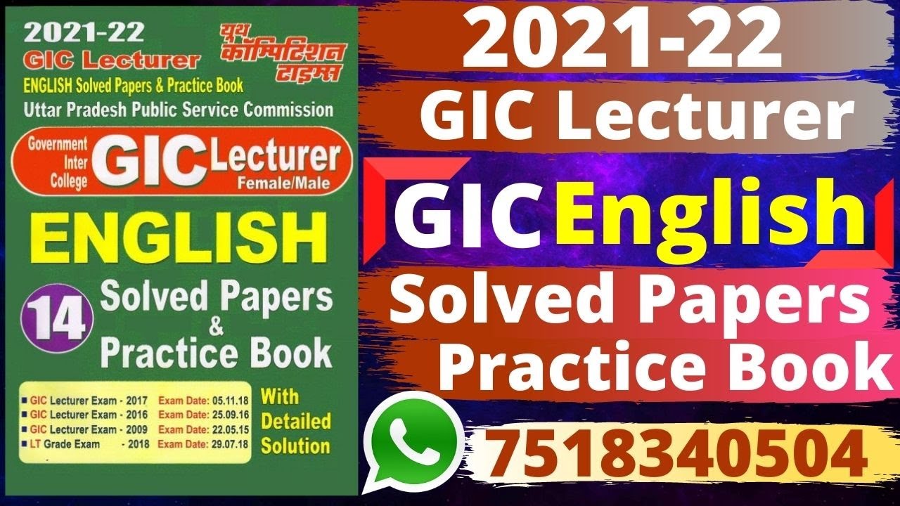 #GIC Lecturer English Solved Papers & Practice Book || #GIC English ||#YCT Books