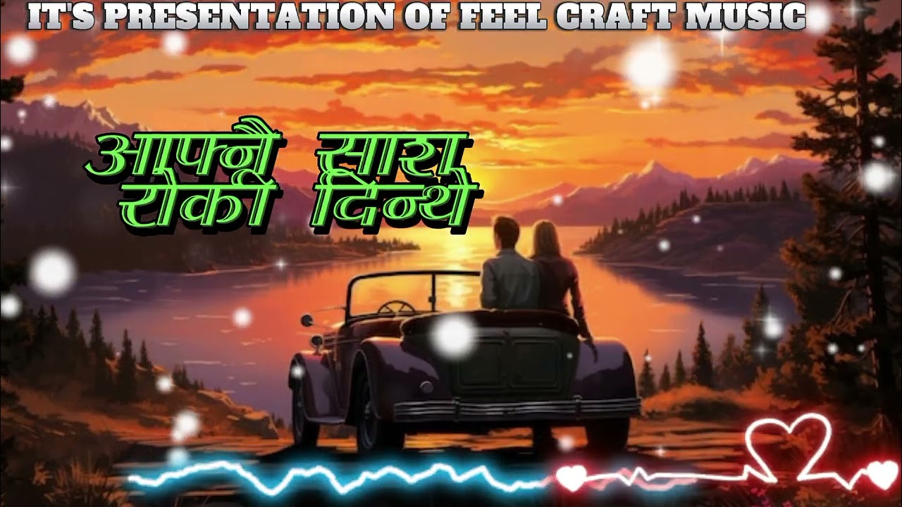 आफ्नै साश रोकी दिन्थे|| Aafnai Saash Roki Dinthe|| New Nepali Sad Song-Official Song||