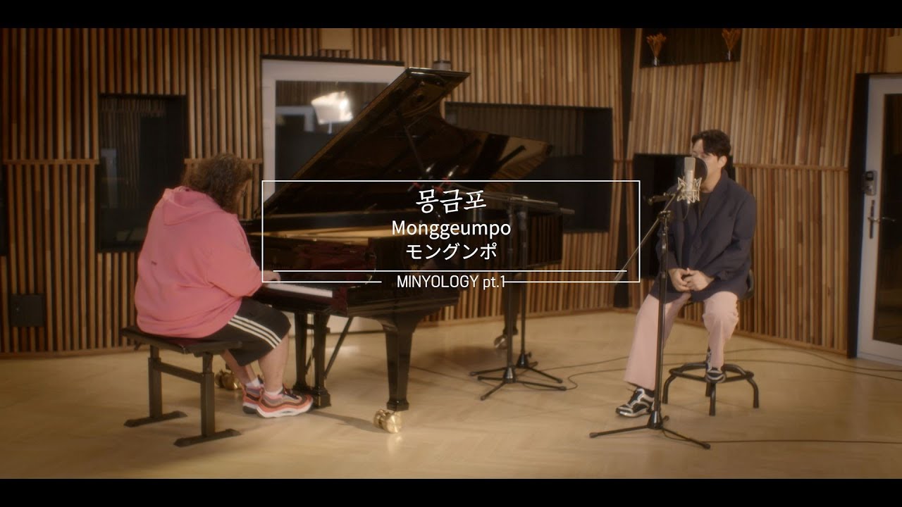 이봉근 X Rob Araujo - '몽금포(Monggeumpo)' LIVE CLIP