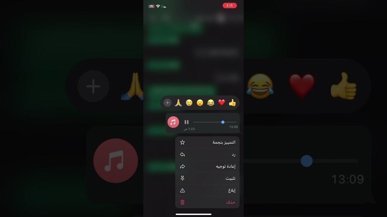 ايقاع جحلي ريوو عشق الفن🔥🔥🔥🤍