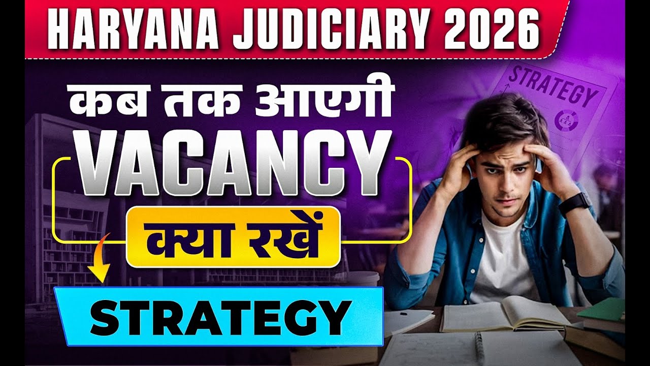 Haryana Judiciary 2026 Vacancy Update? | Haryana Civil Judge Preparation Strategy | Law Wallah