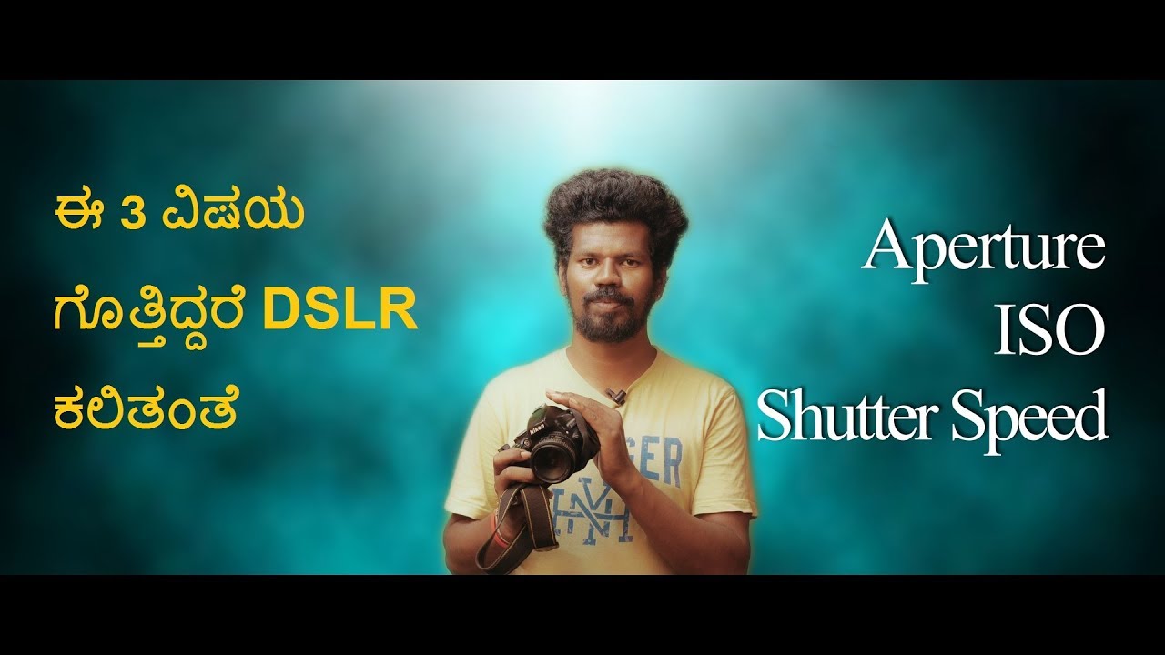 ISO-Aperture-Shutter Speed | DSLR BASICS | Kannada