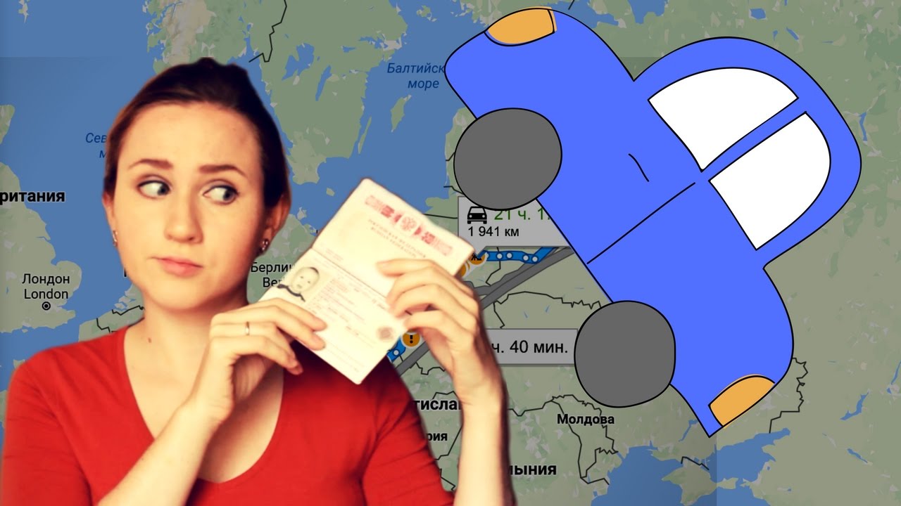 Traveling by car in Russia – MOSCOW to BRATISLAVA | Slow Russian