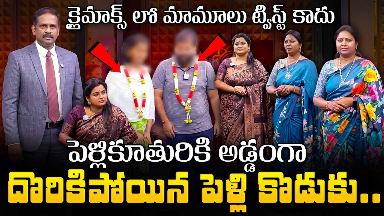 PADMAVYUHAM FULL EPISODE - 50 || Dr. Kalyan Chakravarthy, Advocate Ramya, || BEST MORAL VIDEO