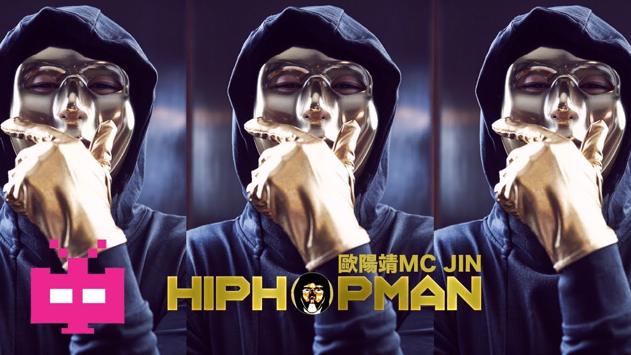 🎭 [ MV ] HIP HOP MAN - MC JIN 🎭 [ English Subtitles ]