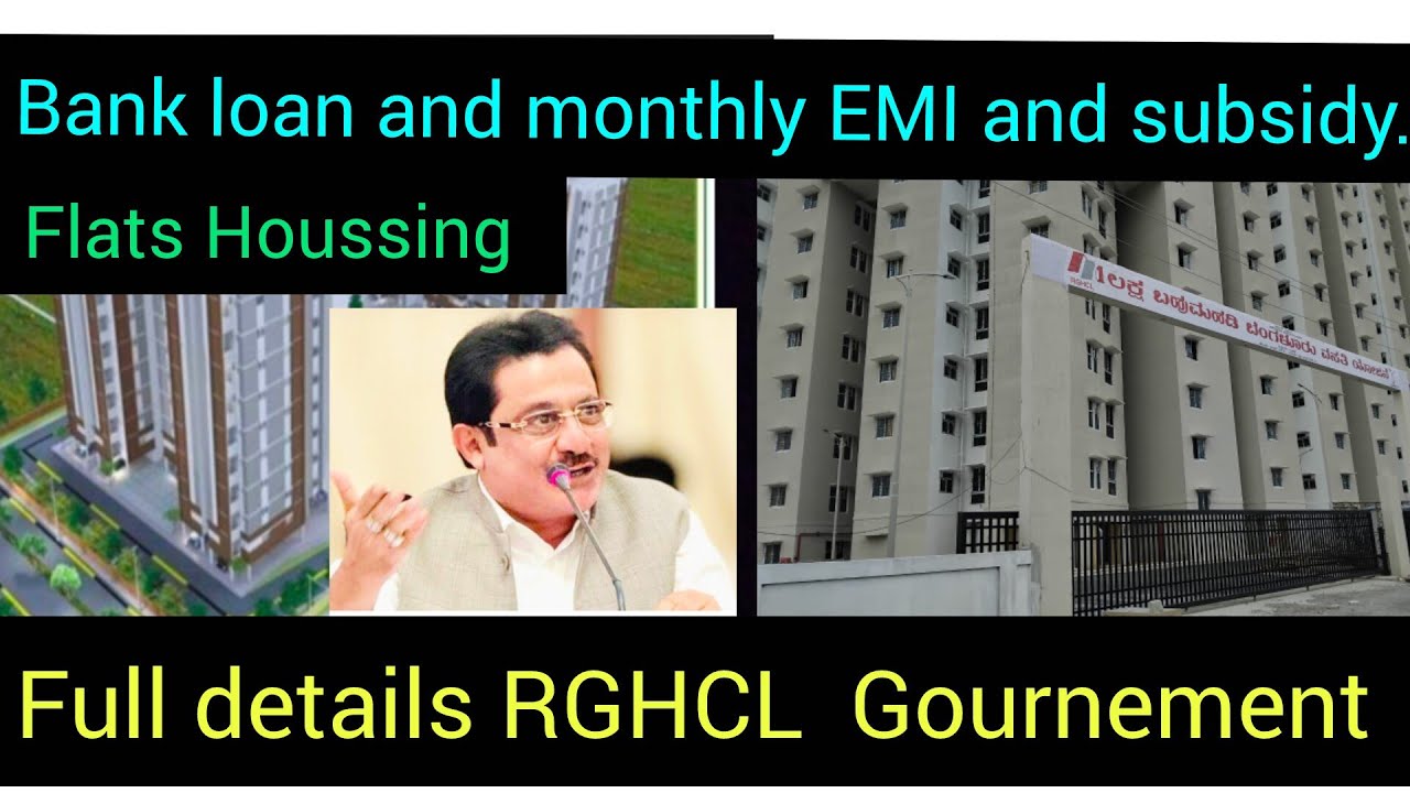 Bank loan and monthly EMI and subsidy. Full details RGHCL Flat  Houssing Kannada 