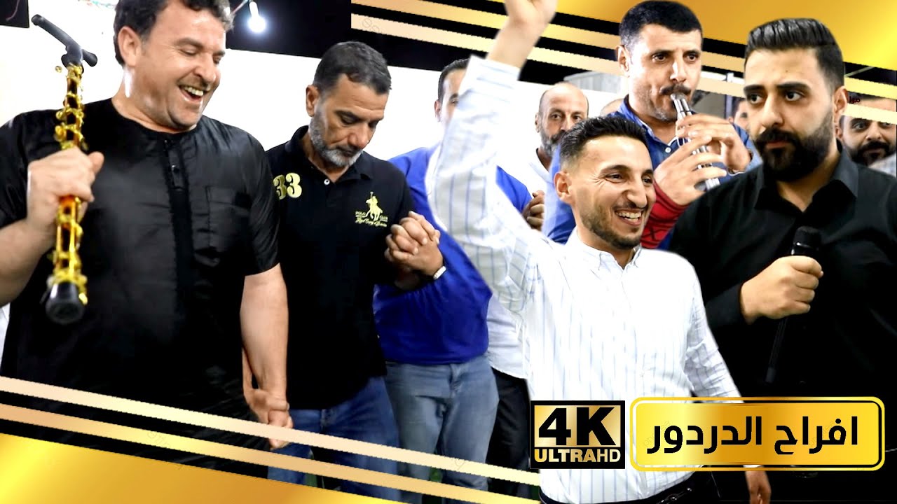 دبكة مجوز جولاني ثقيل _2024_ ابراهيم الرشدان ( افراح الدردور ) عرس صلاح الدردور