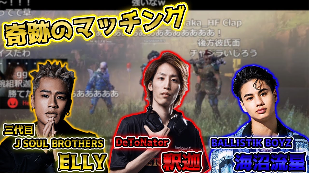【Apex】カジュアルで遊んでいたら奇跡的なマッチングをする釈迦【2021/03/13】