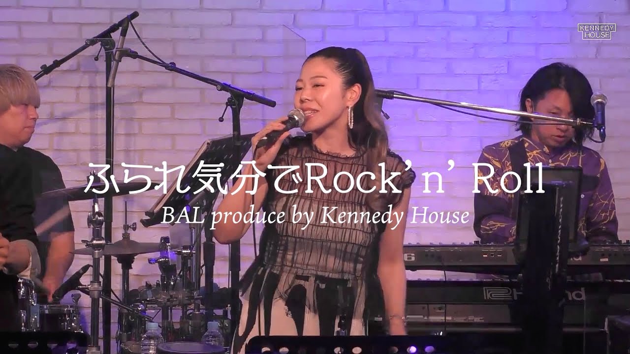 「ふられ気分でRock’n’ Roll」TOM☆CAT(covered by : BAL)