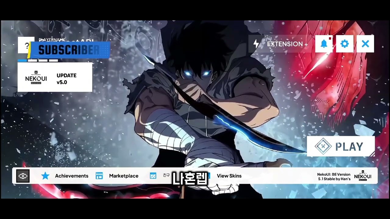 움직이는 메인홈 리소스팩