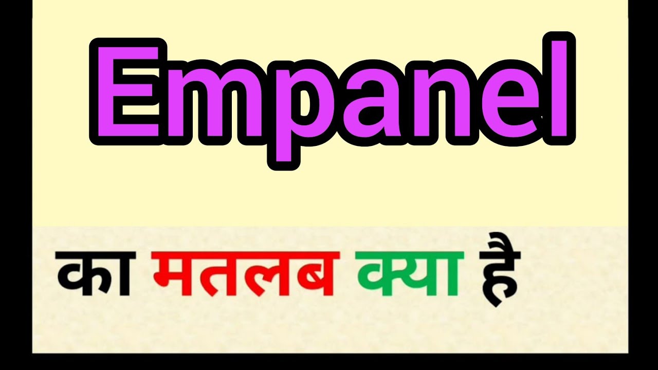 Empanel meaning in hindi || empanel ka matlab kya hota hai || word meaning english to hindi