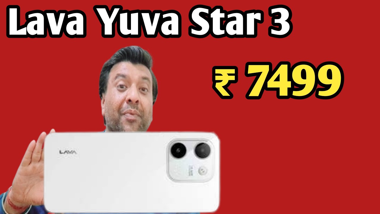 Lava Yuva Star 3 | Unboxing & First Look | Mobile @7499 | phone under 10000 | Smartphone under 10000