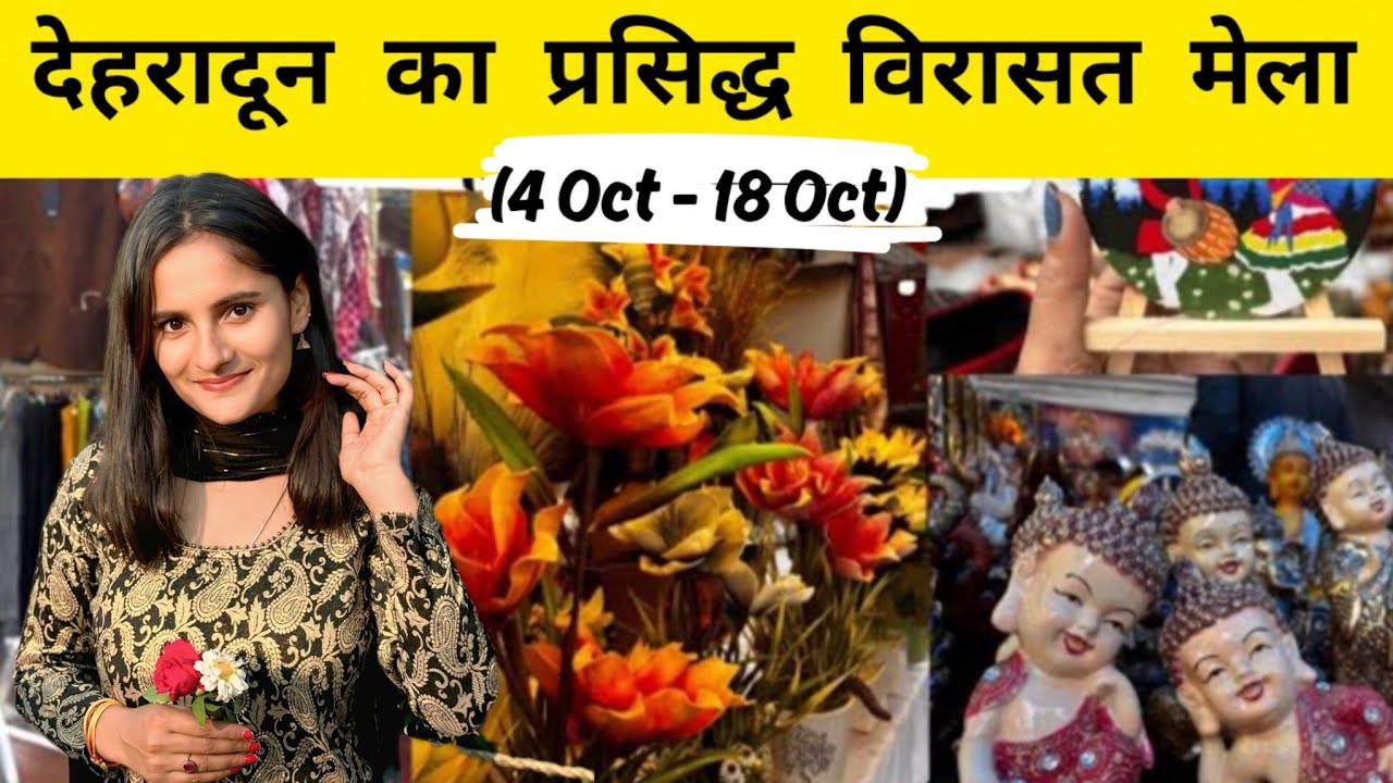 देहरादून ka विरासत-मेला| Stalls, Foods, Events (जानिए क्या है ख़ास)🌸| Dehradun famous mela🌼#dehradun