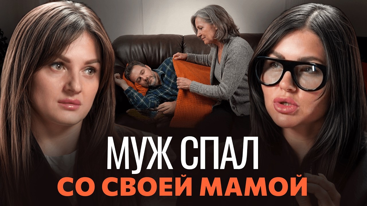 &laquo;Они хотели сделать из меня рабыню&raquo; &mdash; История одного развода