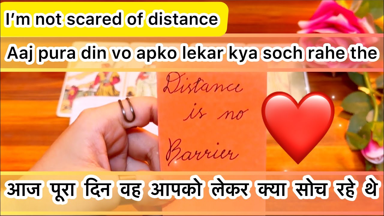 ❤️😍AAJ PURA DIN UNKI FEELINGS APKE LIYE 🔥आज पूरा दिन वह क्या सोच रहे थे आपके लिए💜