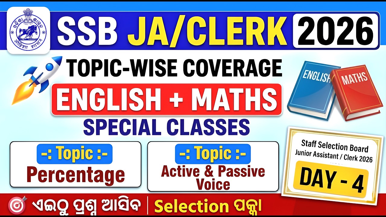 SSB JA/CLERK 2026 (Day- 4) Maths + English (Percentage + Active & Passive Voice)||Solution Routes