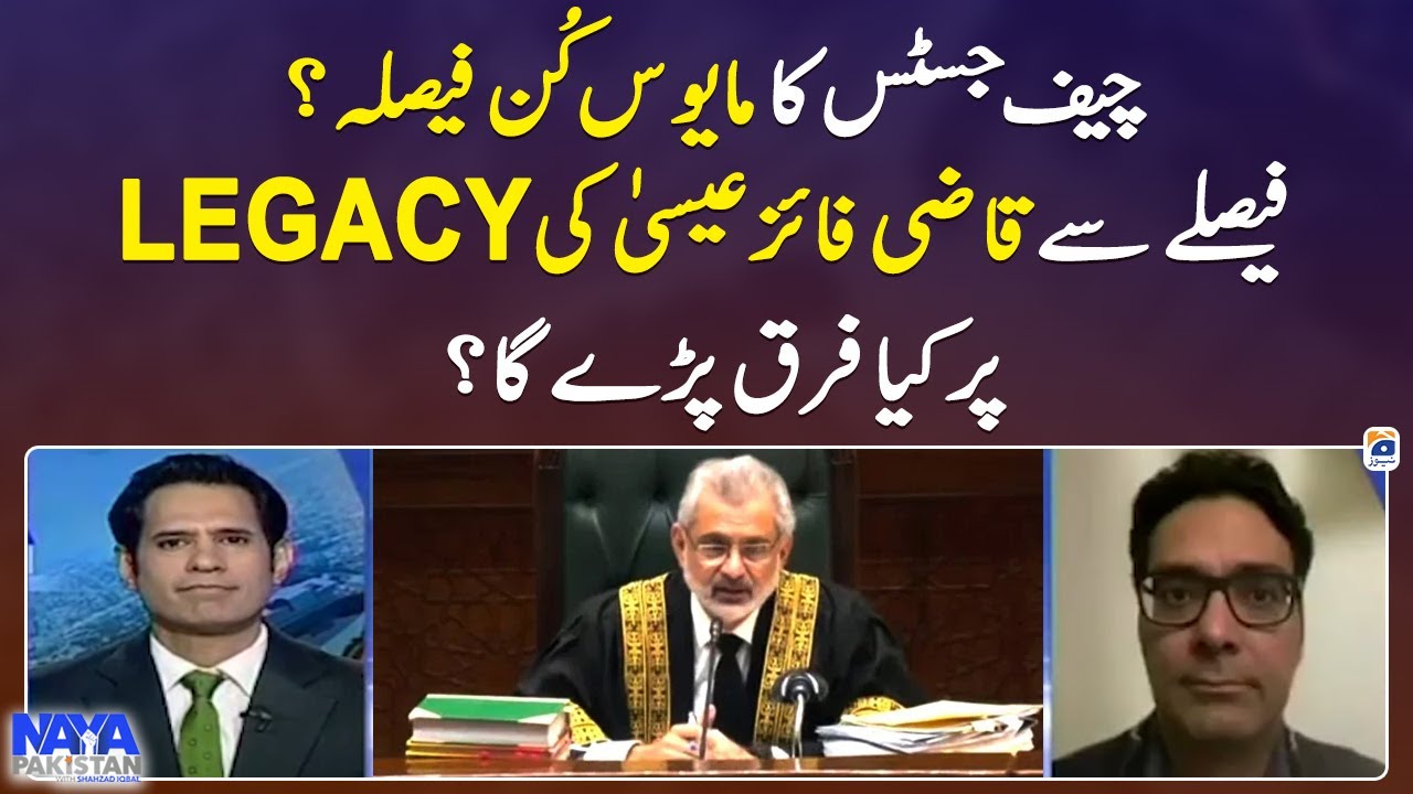 What will be the impact of the decision on CJ's legacy? - Barrister Salahuddin - Geo News