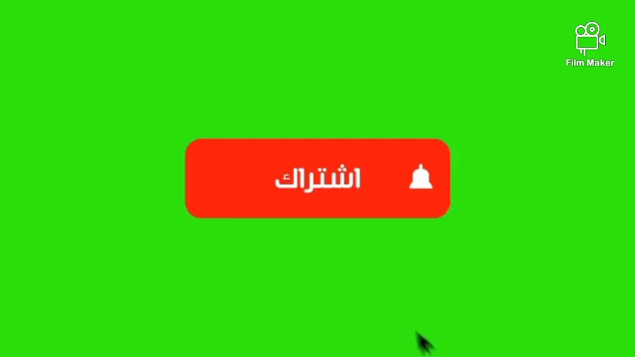 م.السوري: إعراب قصيدة الفاتنة ،الصف التاسع، الأستاذ حمود ويس، أرجو الاشتراك والإعجاب بالقناة