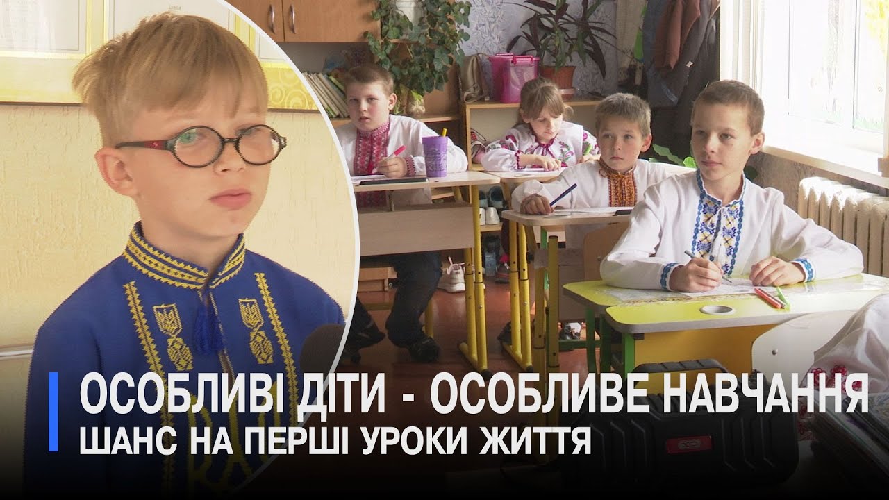 Крупівський НРЦ: тут починається життя без бар’єрів