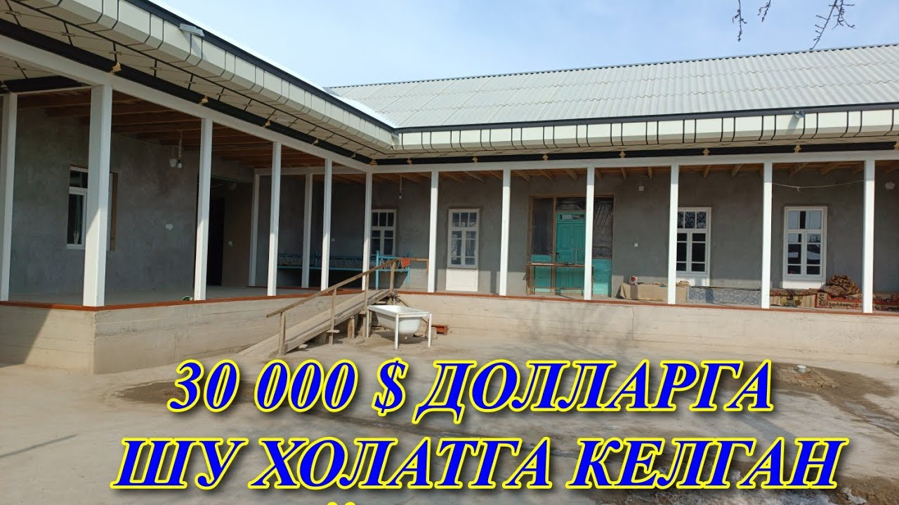 Уй курилиши канчага тушди? #zamonaviyuylar #uychizmalari #uzbekuylari