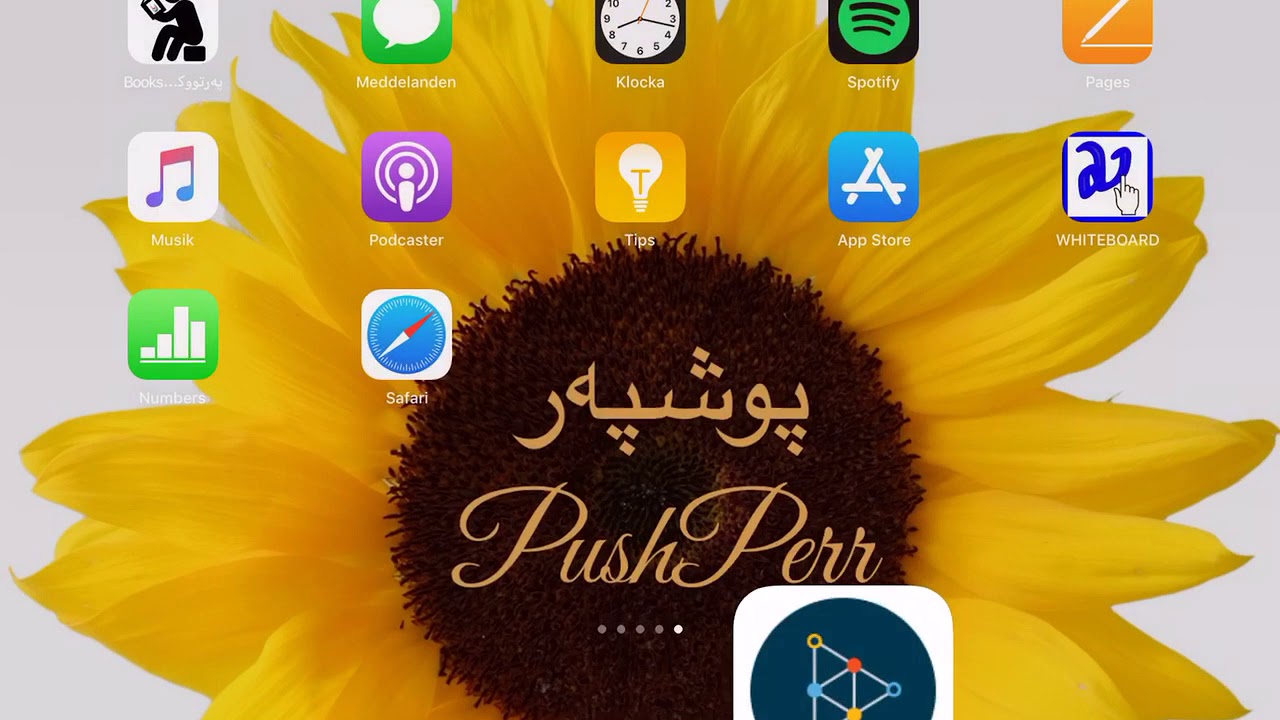 بیرکاری ٦ بنەڕەتی، بەرگی ١، لاپەڕە ٣٠ وانەی ٦٣ birkari poly 6 lapere 30 waney 63 ❤️💛💚