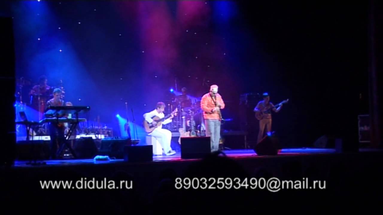 didula ru  МОСКВА