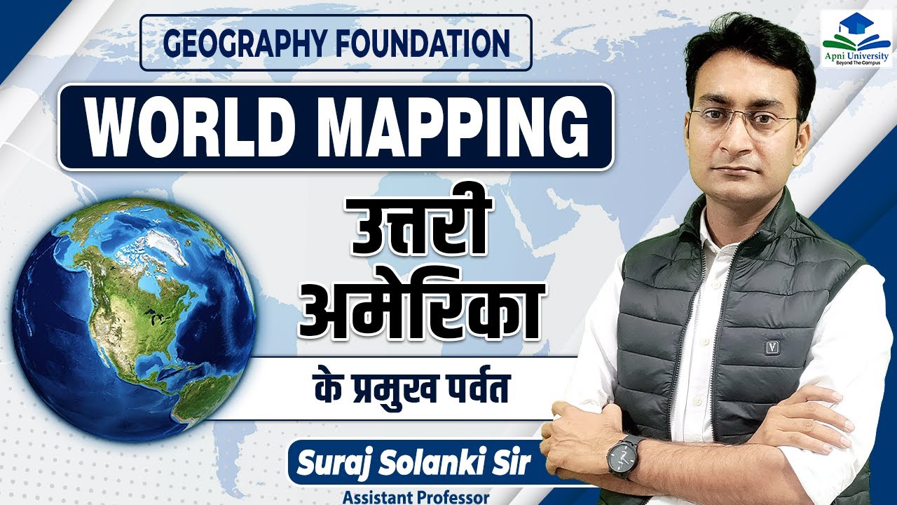 World Mapping 03 | North America | Geography | NET JRF | 1st Grade | Assistant Professor in 2023