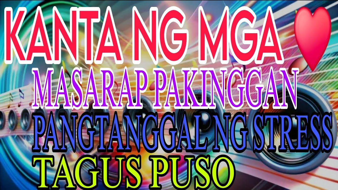 💋MGA KANTA NA MASARAP PAKINGGAN HABANG NAGRERELAX KA AT STRESS NA STRESS🫰