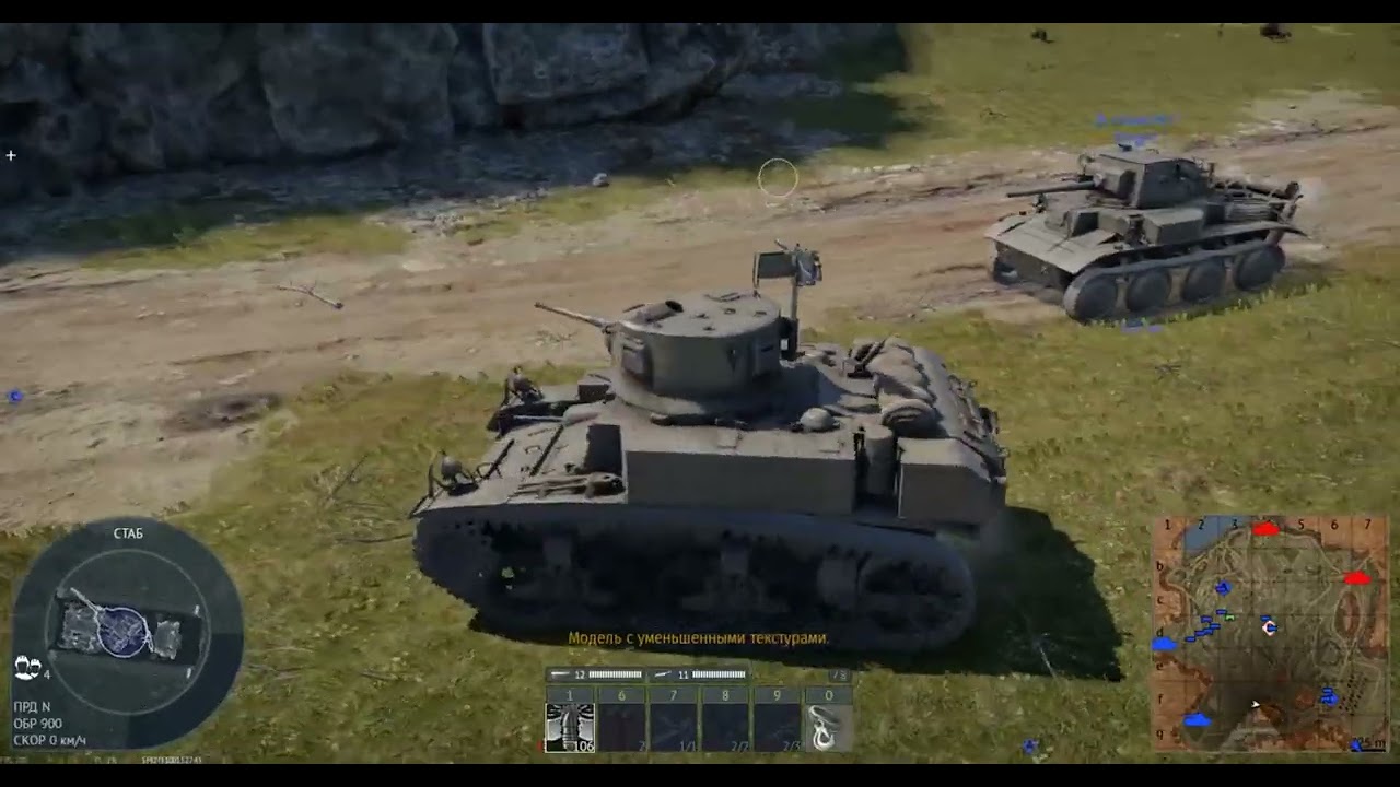 War Thunder (WT)